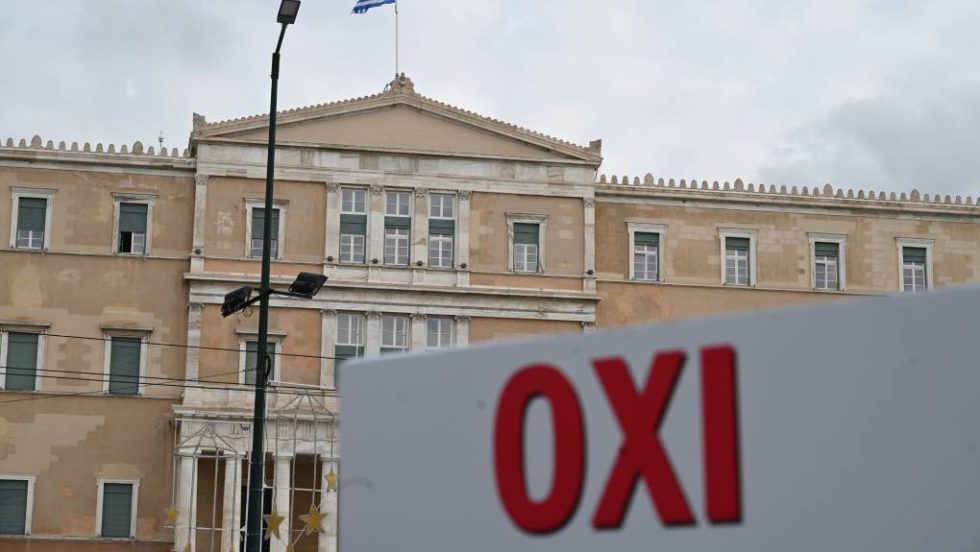 Από πρόσφατη διαδήλωση